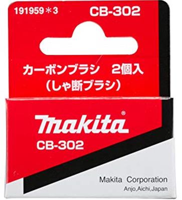 MAKITA JEU DE CHARBON CB-302 - 191959-3
